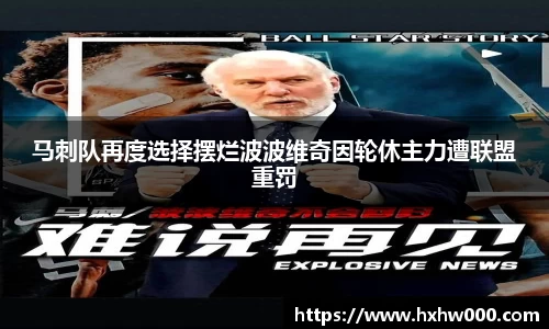 江南体育