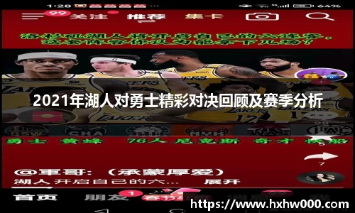 江南体育