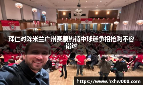 江南体育