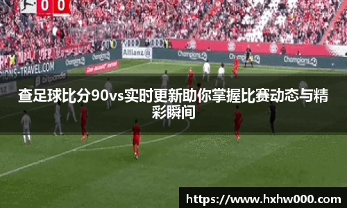 江南体育