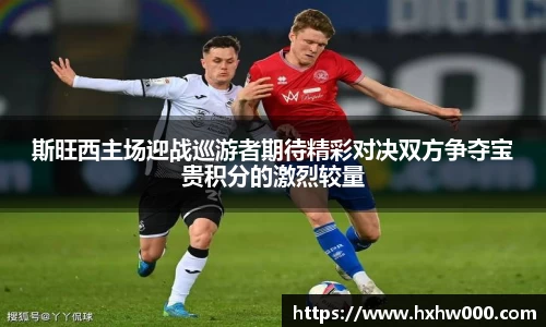 江南体育官网