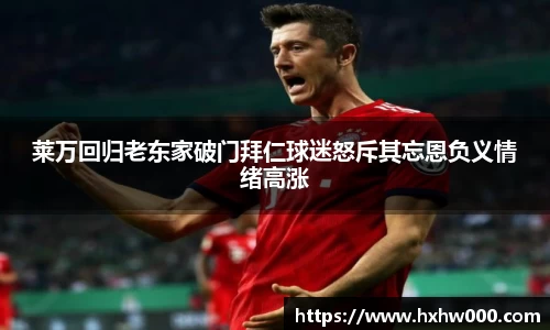 江南体育