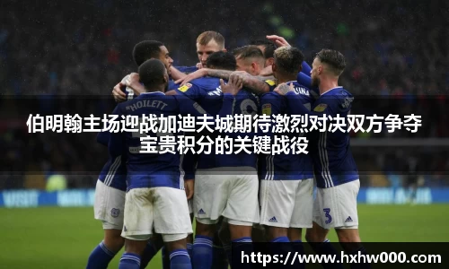 江南体育