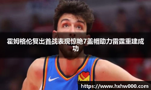 江南体育官网