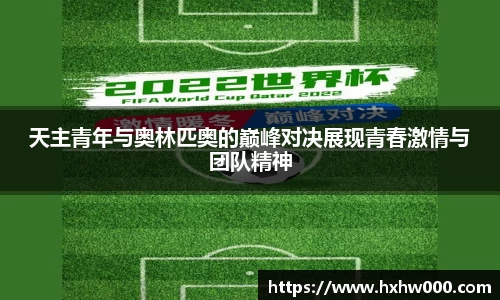 江南体育