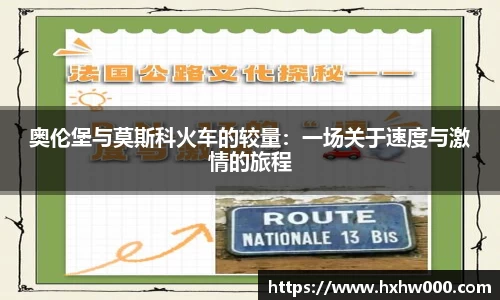 江南体育