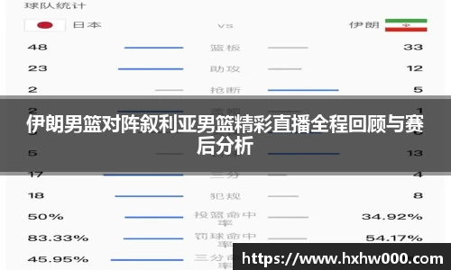 江南体育