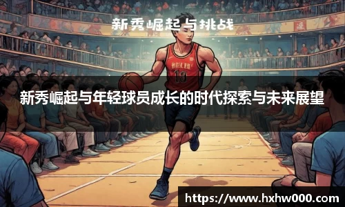 江南体育