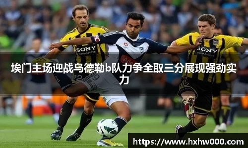 江南体育官网