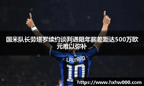 江南体育