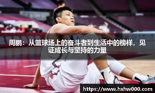 江南体育