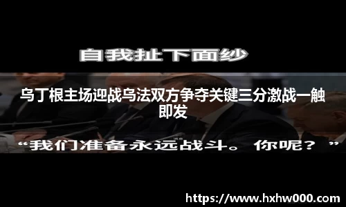 江南体育官网