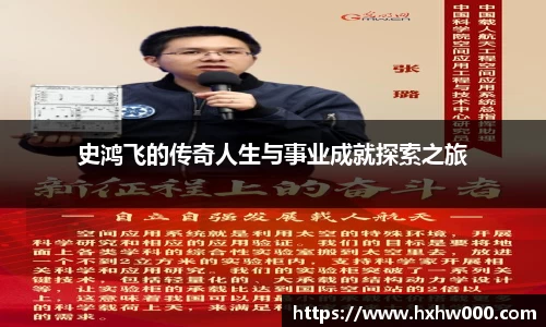 江南体育官网