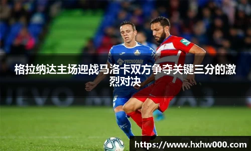 jn江南体育