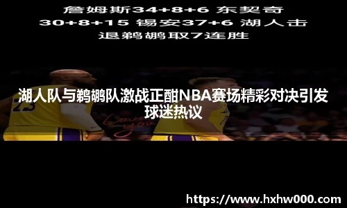 江南体育
