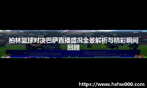 jn江南体育