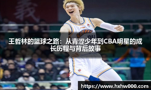 江南体育官网