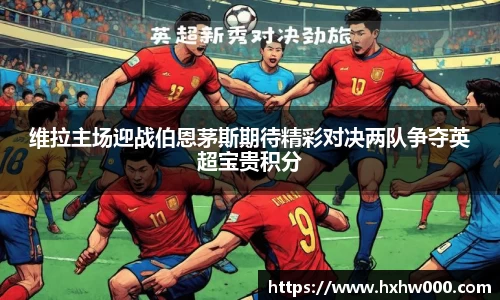 江南体育