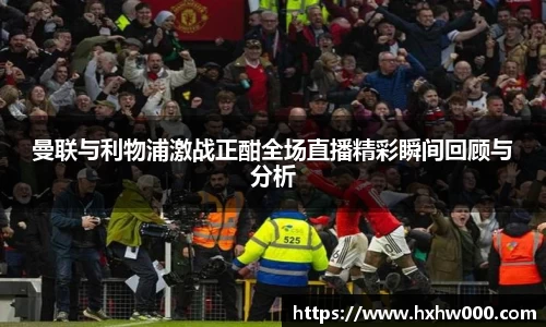 江南体育