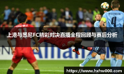 江南体育