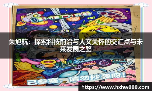 江南体育官网