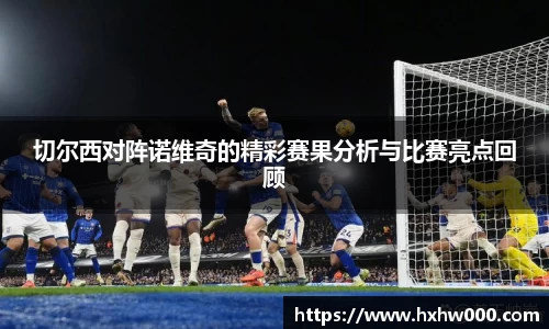 江南体育