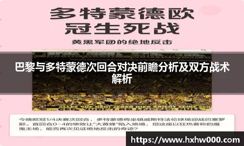江南体育