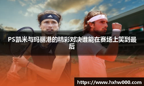 jn江南体育