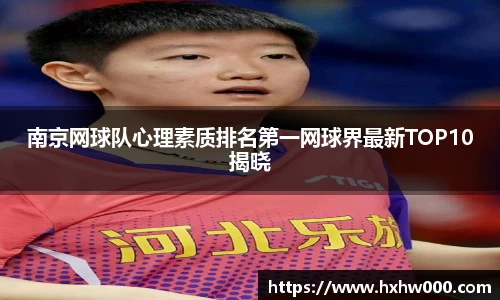 江南体育官网