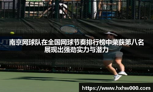 江南体育