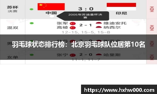 江南体育官方平台