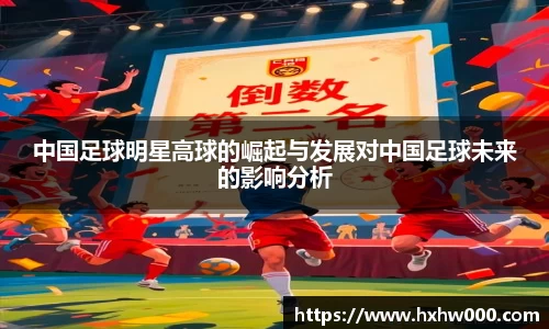 江南体育官方平台